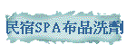 JSPA~~