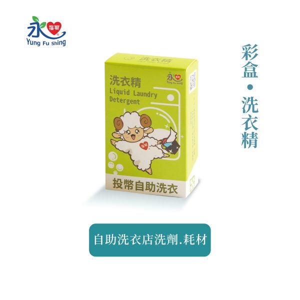 彩盒-洗衣精 100盒/箱