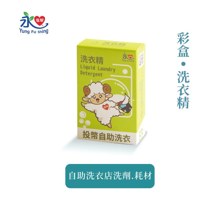 彩盒-洗衣精 100盒/箱