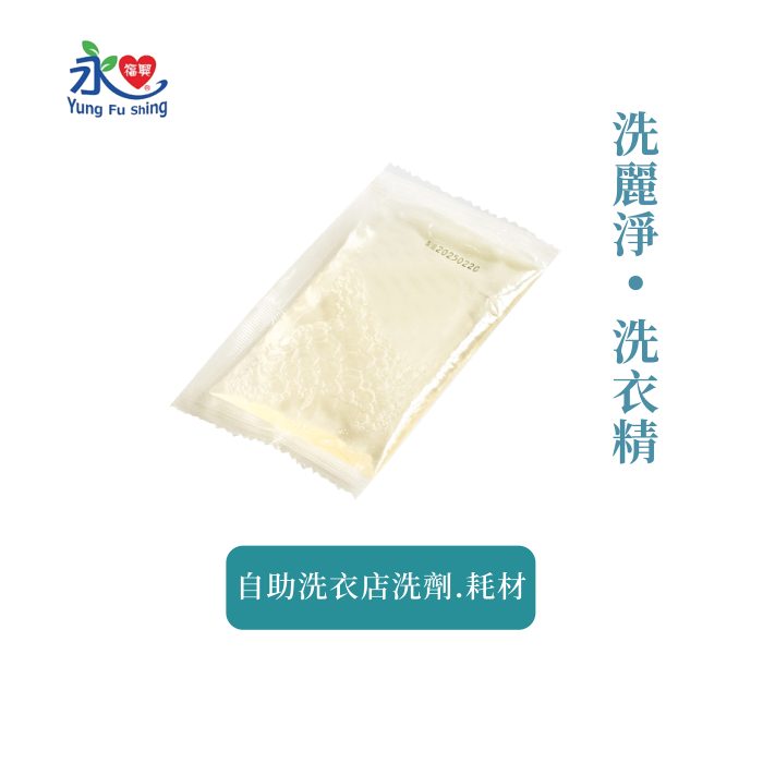 商品單圖-01製作 洗麗淨-洗衣精 400包/箱